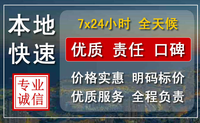 五河附近24小时汽车救援电话